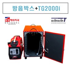 자체브랜드 (오일무료증정)HANDO 저소음 발전기 TG2000i