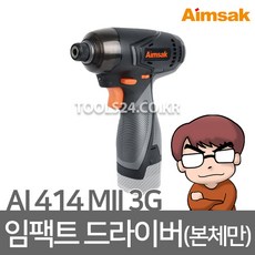 아임삭 베어툴(본체) AI414MII 3G 충전임팩트드릴 AI414M2후속 임팩드릴 전동드릴 임팩트 드라이버 14.4V 충전식 드릴 전동공구 전자식 리튬이온