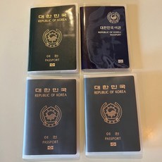 메인스톰 여권케이스 투명2반투명2 / 투명4 / 반투명4 총4개 수납여권커버