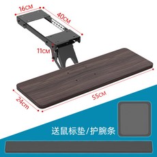 확장 알루미늄 거치대 선반 마우스 보조책상 브래킷 키보드 테이블 보드 데스크, 1개