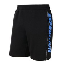 몰튼브라운디스커버리