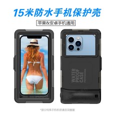 아이폰수중촬영