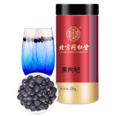 북경동인당 야생 흑구기자 특등 350년한약재전문, 500g, 2개, 250g