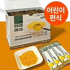 소아당뇨음식책