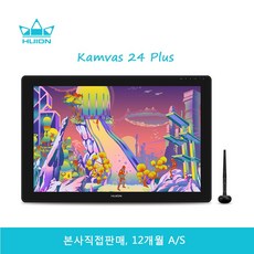 kamvas24plus