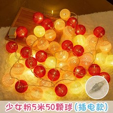 성탄절 크리스마스 발광구 공 모빌 등 상점 진열 장면 배치 쇼윈도 전시함, 소녀 핑크 5메터 50 공 （어탭터