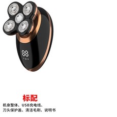 GQ 6900SX 5중날 방수 전동면도기 코털제거기 이발기 토트넘면도기 크로스엑스면도기 트리플블랙면도기 브라운면도기세척기 바르셀로나면도기 다이소코털제거기 올리브영코털제거기, 원래 표준개