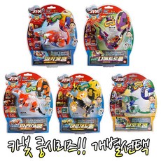 카봇쿵 파라사쿵 아르시노쿵 디메트로쿵 딜로포쿵 파키케쿵 개별선택 알카봇 헬로카봇 변신