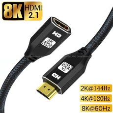 hdmi분배기8k