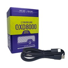 아이나비 신모델 블랙박스 QXD8000스마트에디션+C TO C(영상전송케이블) [전후방 QHD 2채널], QXD8000스마트에디션 호환128G+C TO C, 출장장착