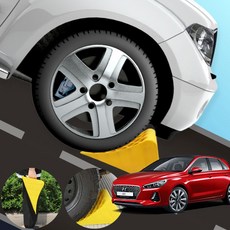 i30(PD)(16~17) 대형차용 고정블럭 고임목 390mm 옐로우 1개