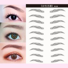 지워지지않는눈썹펜슬