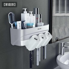 칫솔꽂이 칫솔 수납대 화장실 양치컵 구멍뚫을필요없음 다용도 벽흡착식 걸이식 양치용컵 양치도구 세트, T03-우아그레이 3잔 가정용(떨어지는 배상책임)