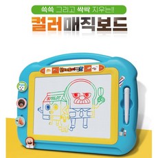 브레드이발소매직보드