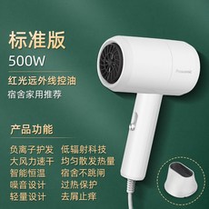 구매대행 전기 드라이어 가정용 음이온 가드닝 고출력 소형 기숙사생 소리 없이 불며, 03.화이트하운드(음이온레드오일50, 단일옵션