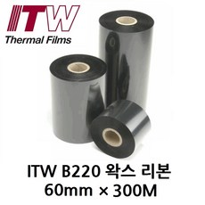 ITW B220 60mm*300M (20롤) 왁스 리본(먹지) 열전사 리본 바코드 라벨 프린터, 20개