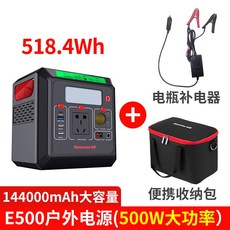 트리아이나파워뱅크