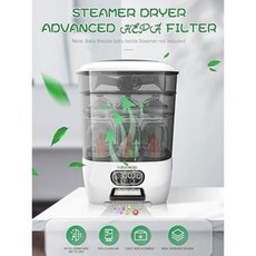 Baby Brezza 베이비 브레짜 살균기 건조기 고급형 호환 HEPA 필터 6팩 2세트