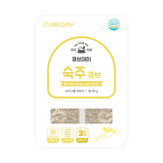 큐브데이 숙주 큐브 3단계 (굵은 입자 4~5mm) 다진 야채 채소 토핑 죽, 90g, 1개