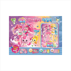 캐치티니핑워터색칠북