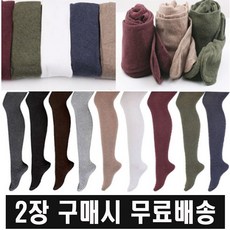면스타킹 TOP01