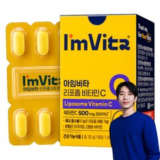 아임비타 리포좀 비타민C 30g, 30정, 1개 30정, 1박스