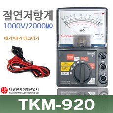 TKM-920 누전테스터기 절연저항 인슐레이션 메가 메거 오늘출발 TKM920, 1개