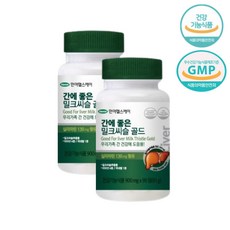 몸속독소제거