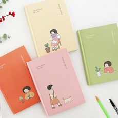 자기계발일러스트다이어리