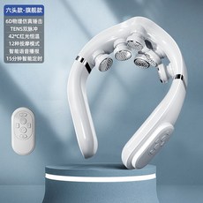 아빠선물 40대 넥마사지기 효도선물 목지압기 30대 행복한일상 명절선물세트 40대엄마생신선물 부모님선물 안마기, [아이보리] 플래그십 6D물리 마사지+TENS 듀얼펄스