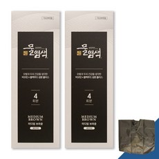 씨드비물염색후기