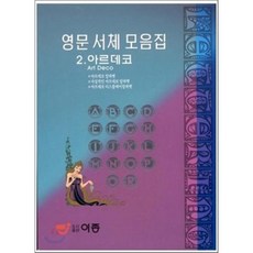 이종덕상쇠꽹과리