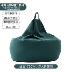 빈백 북유럽스타일의 모찌쇼파 쇼파 모던심플 싱글의자 베란다 기대어눕기 다다미, T02-오즈의마법사-암운삼색 EPP크기 랜덤 편직가방