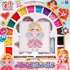 시크릿쥬쥬 시크릿 비즈아트, 상세페이지 참조