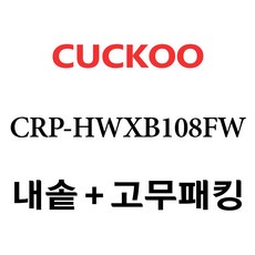 crp-hwxb108fw