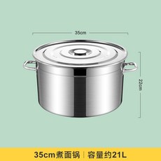 인덕션 국수 삶는 냄비 우동 멀티팟 멀티 꼬치 24cm 업소용우동 18cm 어묵, 1 라면냄비 한솥+뚜껑 35cm : 폭35cm 높이22