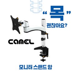 카멜15인치