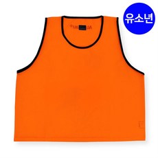 팀조끼 스포츠 팀조끼V 유소년용 오렌지 NATVS 넷볼팀조끼 넷볼조끼 스포츠팀조끼 선수조끼, 1개