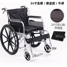 옥스포드걸음마