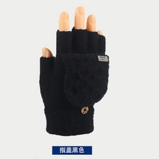 오토바이 장갑 비닐 두한 열선 레이버 토시 전기 난방 USB 충전 남녀 자기 발열 전기, 3 단계 온도 조절이 가능한 핑거 커버 1 세트