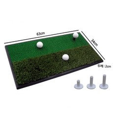 실내골프장인조잔디매트