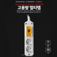 사무엘스몰즈멀티탭