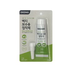 실크벽지부분보수