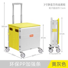 웨건 식료품 카트 풀 범용 휠 핸드 푸시, AE