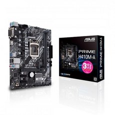 기가바이트h410m