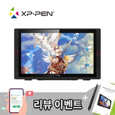 [최신모델]엑스피펜 XP-PEN ARTIST22RPRO 액정 타블렛 22인치 FHD/8192필압/확대축소기능 롤러휠/사용자 정의 단축키