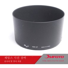 니콘300mm단랜즈