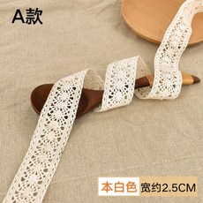 몰딩레이스커튼