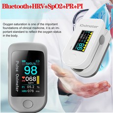 IPS 디지털 블루투스 손가락 끝 맥박 산소 농도계 HRV SpO2 PR 심박수 Variablity 혈액 산소 측정기 심박수 채도 Monito|혈압|, 1개, CHINA, Gray PU case