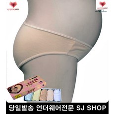 좋은 요일팬티5P 편안한임부팬티 임산부용 보온임부팬티 임산부용품 임산부필수템